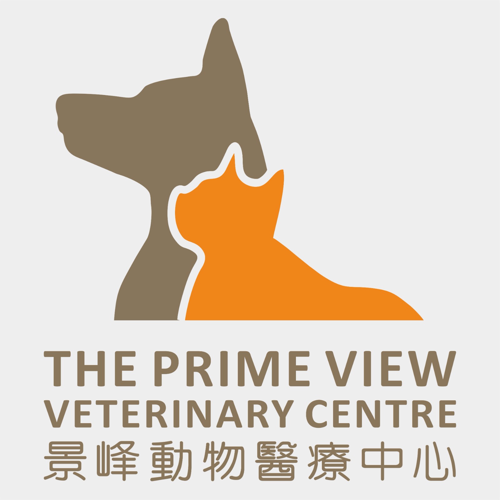 The Prime View Veterinary Centre